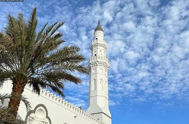 Madina Quba Masjid
